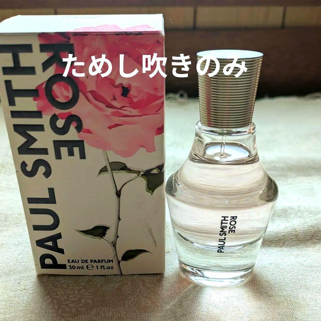 ポールスミスローズ 30ml ほぼ未使用