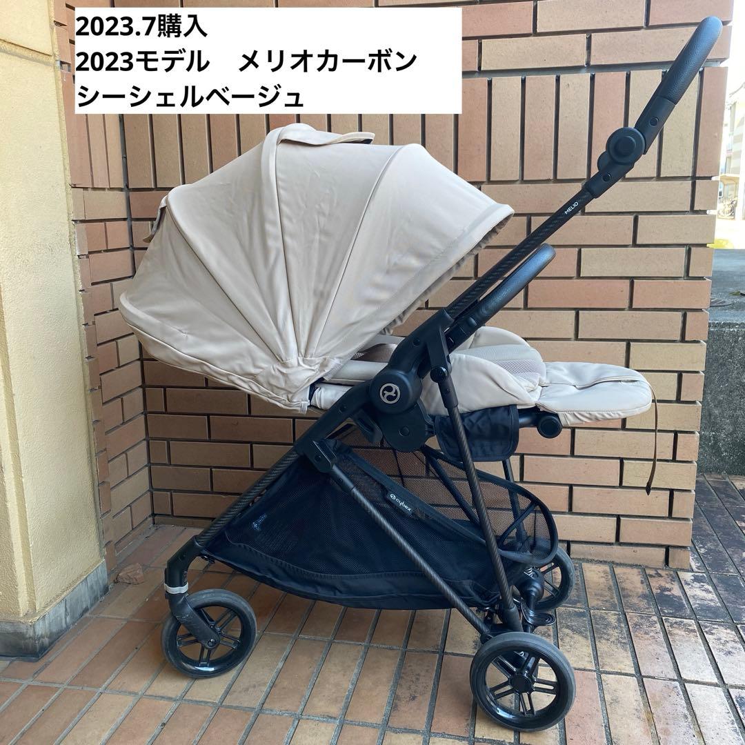 きn⭐︎サイベックス　メリオカーボン　2023モデル　トイザらス購入