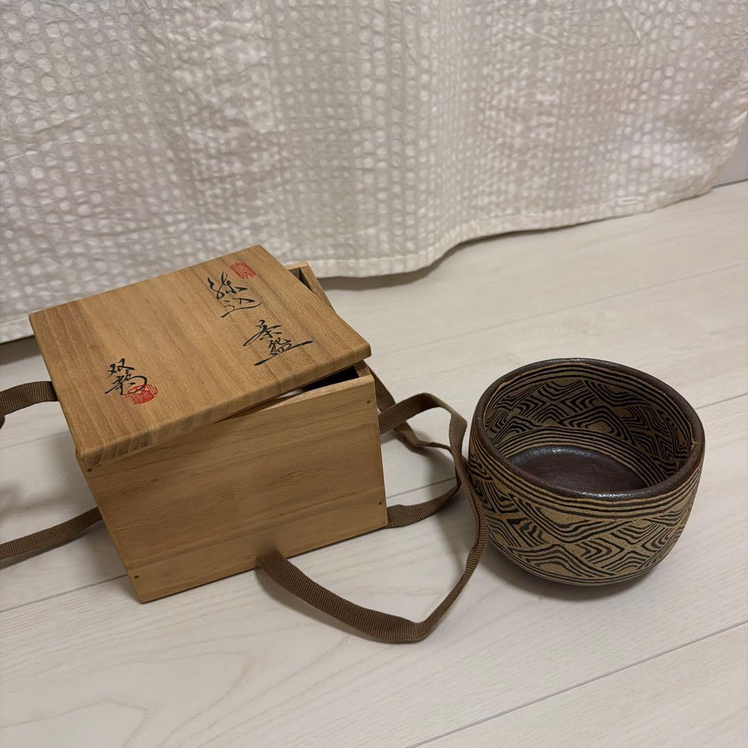 初代　水野双鶴　練り込　抹茶茶碗　共布　共箱　栞