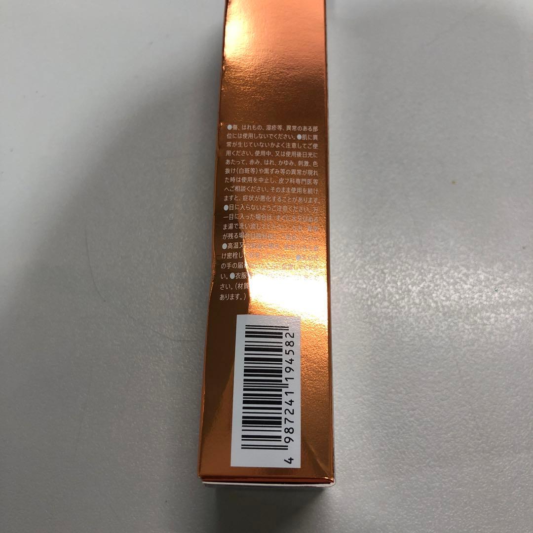 <訳あり②> エピステーム アイパーフェクトショット b 18g