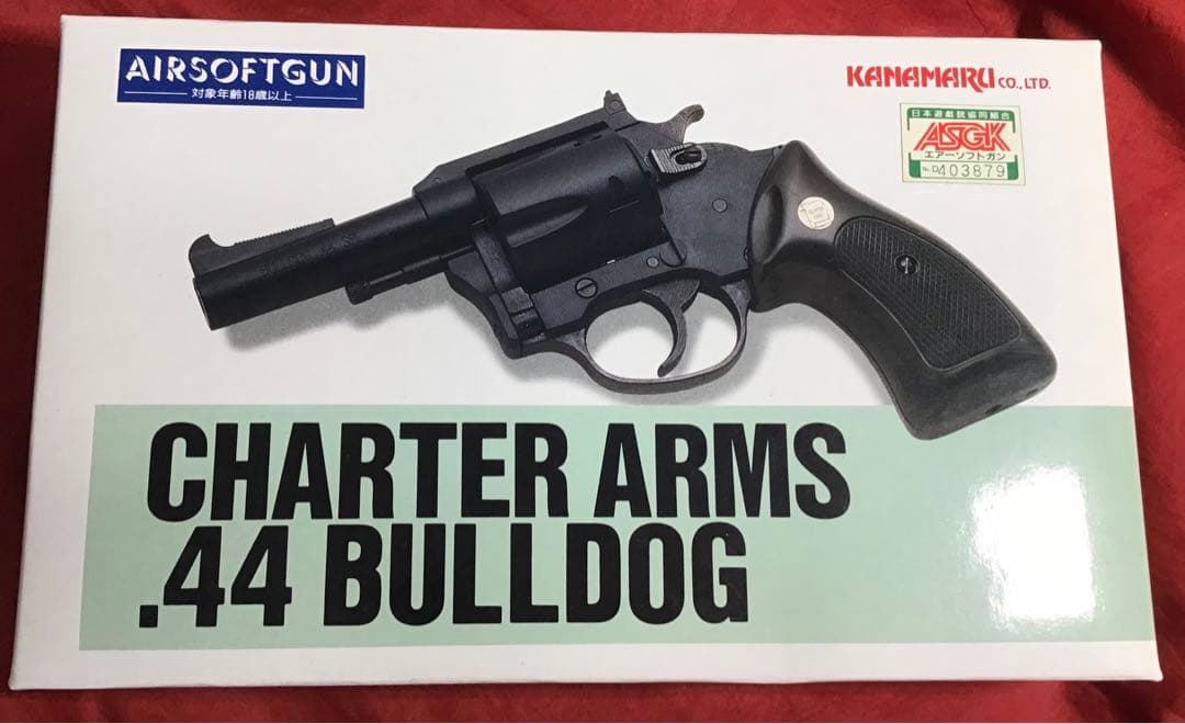 カナマル製 チャーターアームズ 44ブルドッグ　未使用品