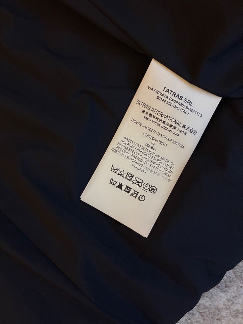 TATRAS タトラス LESTE ロングダウンコート サイズ02 ブラック