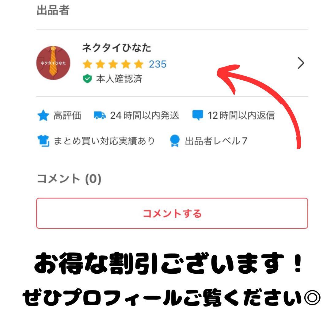 ETRO ペイズリー ボタニカル 花柄 ジャカード シルク混 ネクタイ