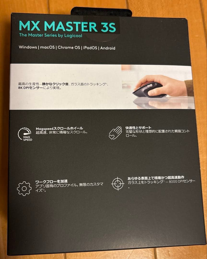 BangchoLogicool MX MASTER 3S ワイヤレスマウス