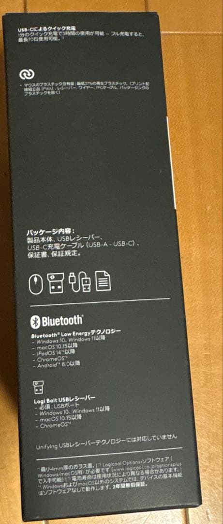 BangchoLogicool MX MASTER 3S ワイヤレスマウス