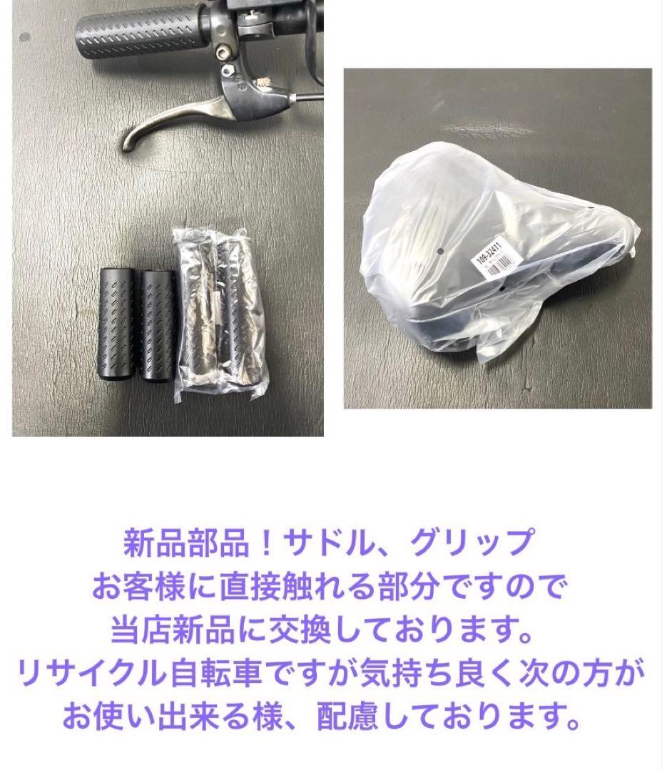 1年保証 送料無料　ヤマハ　パスナチュラ　26インチ　人気　電動アシスト自転車