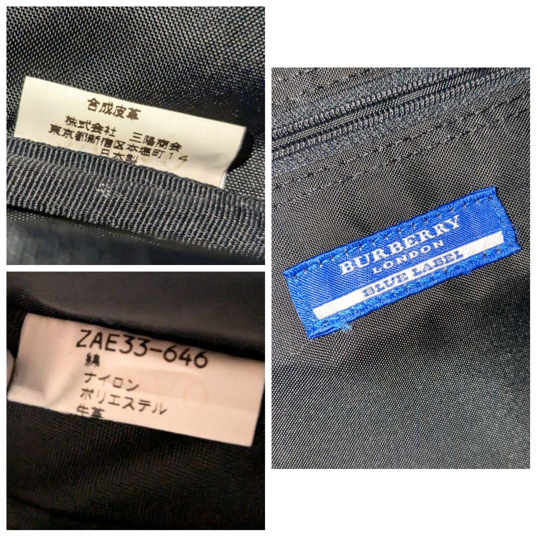 ★バーバリーブルーレーベル キャリーケース バッグ スーツケース キャリーバッグ