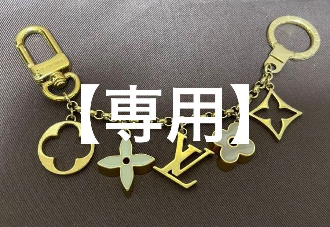 【みっちゃん】ルイヴィトン フルール ドゥ モノグラム LV キーホルダー