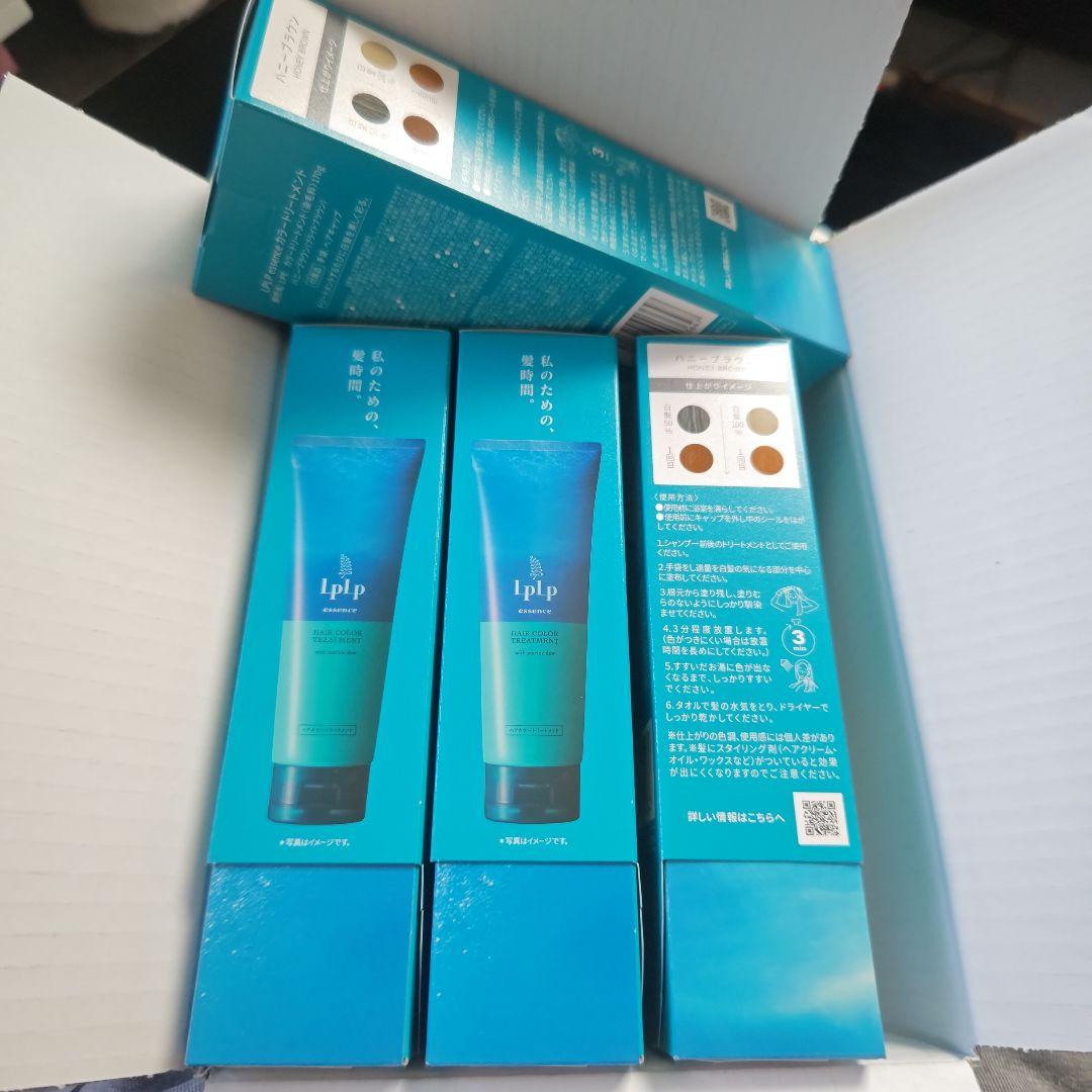 lplp ヘアカラー トリートメント ハニーブラウン 170g　４本セット