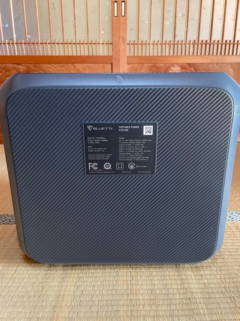 【新品・未開封】BLUETTI AC200MAX 高性能リチウムイオンバッテリー