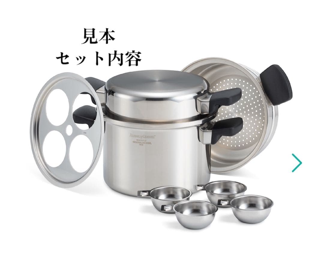 【新品・未開封品】アムウェイ 4Lシチューパン 仕切り板 万能カップ セット