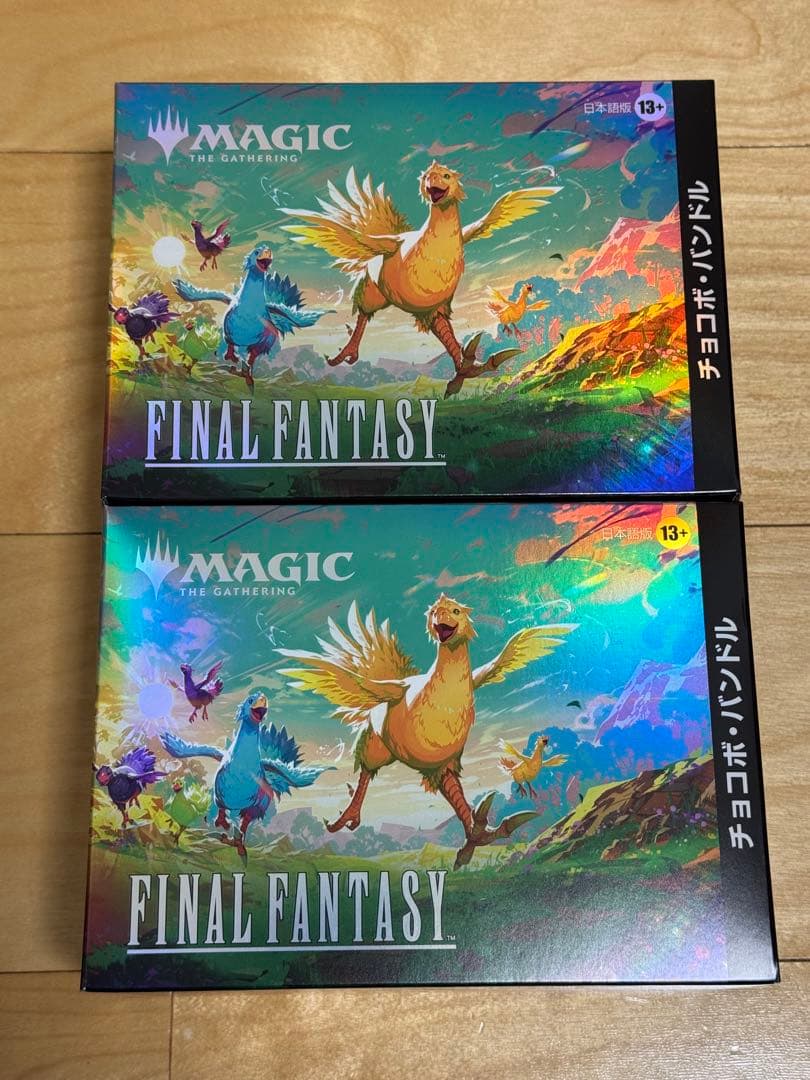 MTG FINAL FANTASY チョコボ・バンドル 日本語版 2箱セット