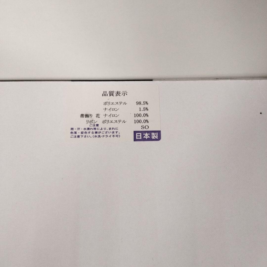 松田聖子さんブランド　7歳用七五三着物セット