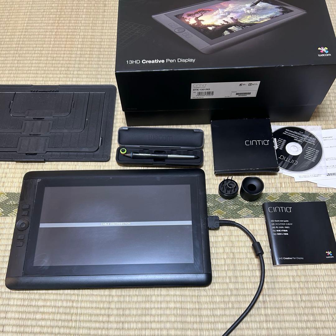 【箱付完品】Wacom Cintiq 13HD 液晶ペンタブレット【動作確認済】