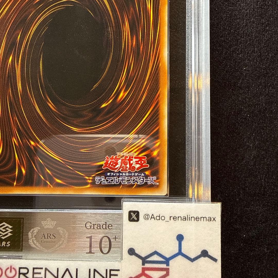 【ARS10+】ブレイドナイト　レリーフ