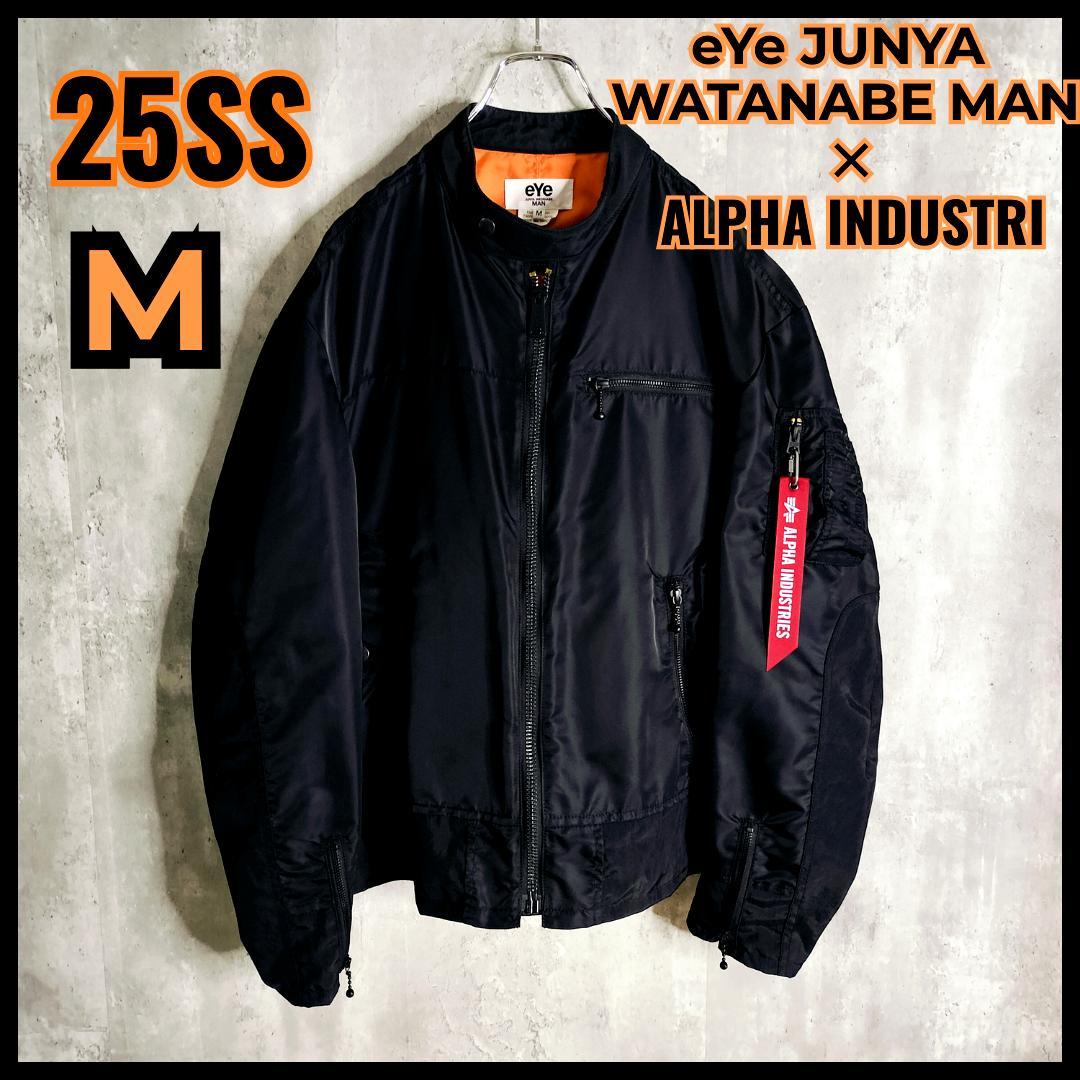25SS★ジュンヤワタナベマン アルファインダストリーズ MA-1 ライダース