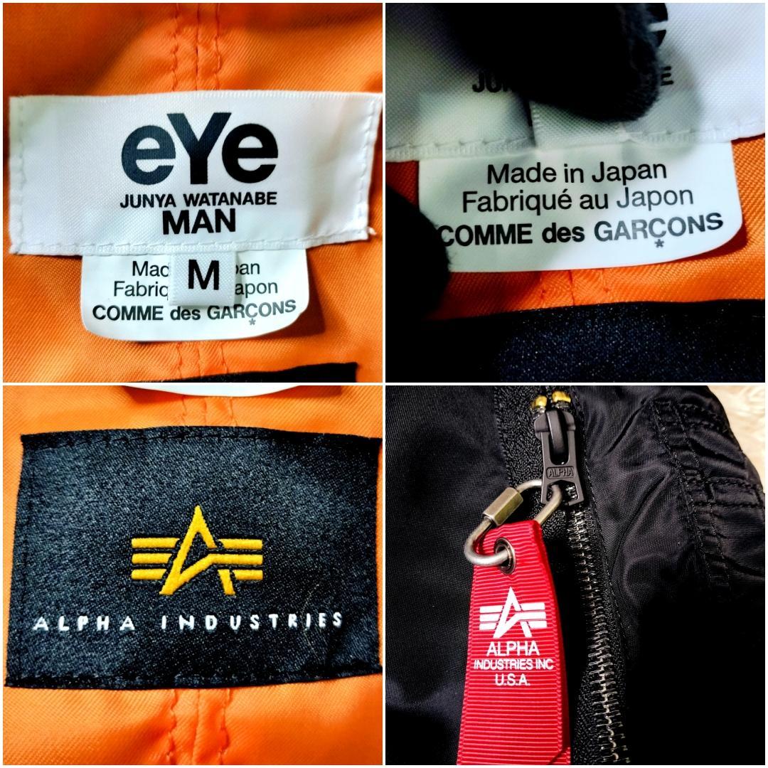 25SS★ジュンヤワタナベマン アルファインダストリーズ MA-1 ライダース