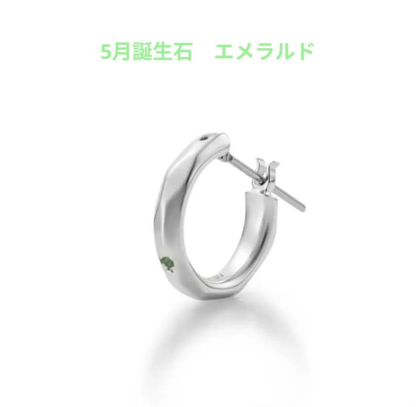 GARNI エメラルドTwelve Stone Pierce 5月誕生石