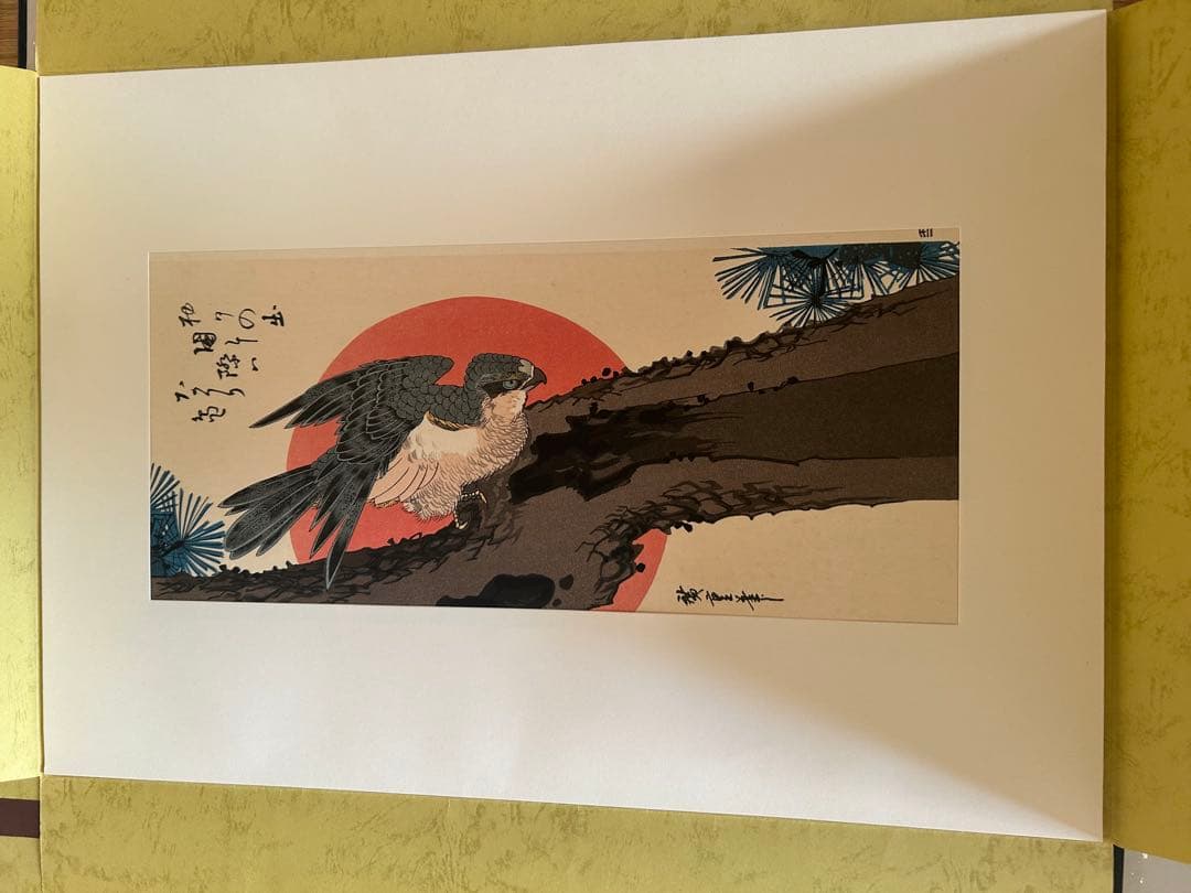 花鳥風月 悠々洞出版