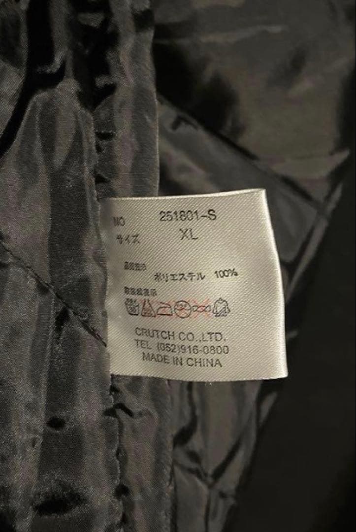 絡繰魂　スカジャン　ベロア　金龍　銀鯉　XL