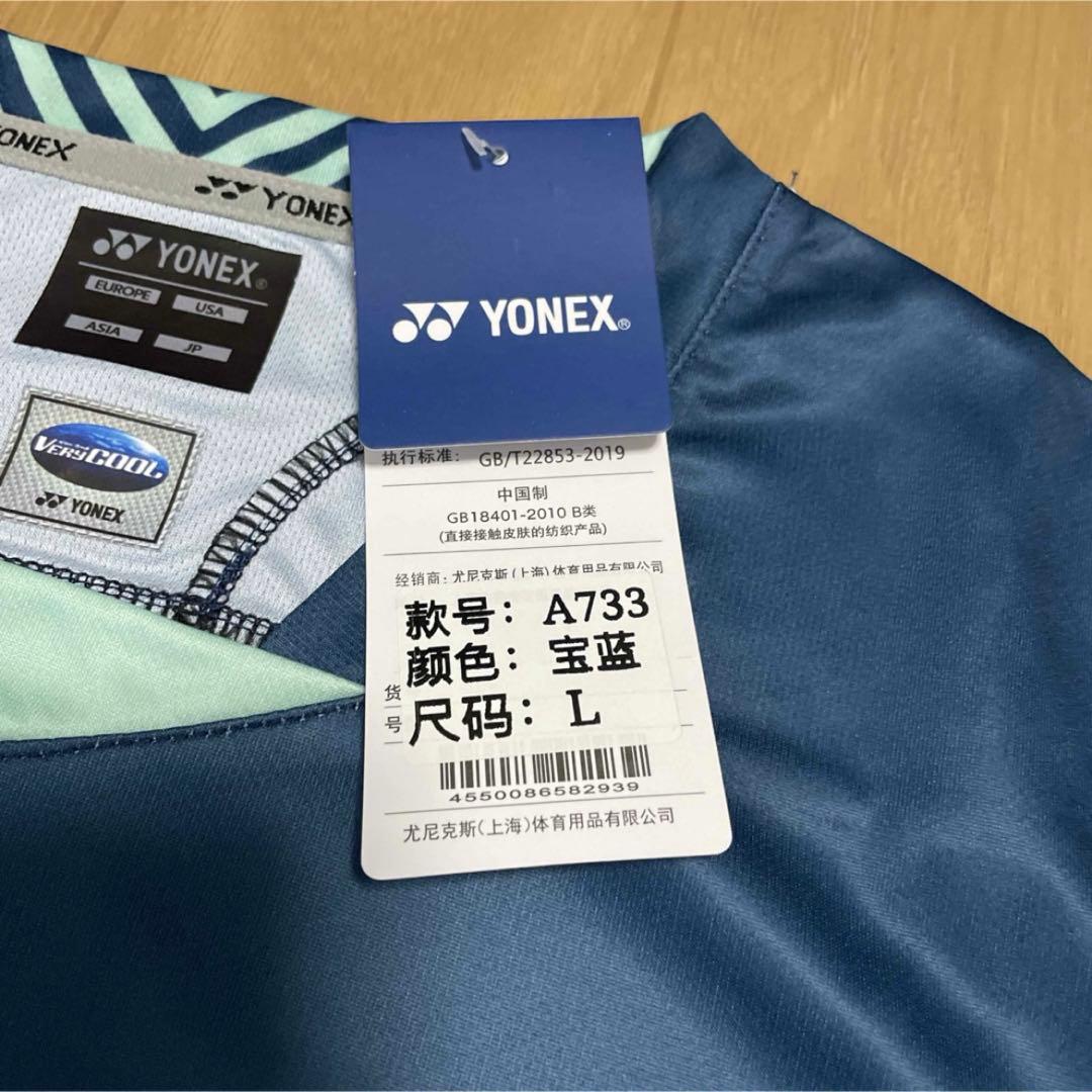 ヨネックス　YONEX テニスウェア　ゲームウェア　上下セット　新品　L