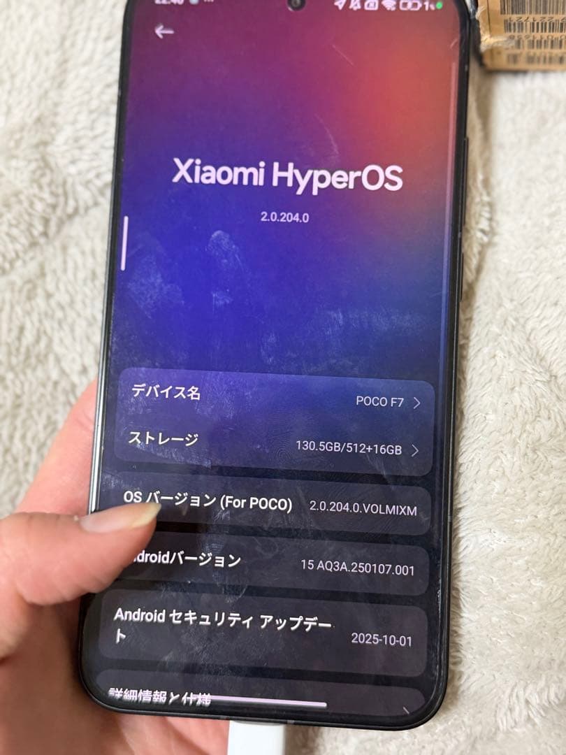 ア*ト様 POCO f7スマートフォン本体 グレー ケース付き