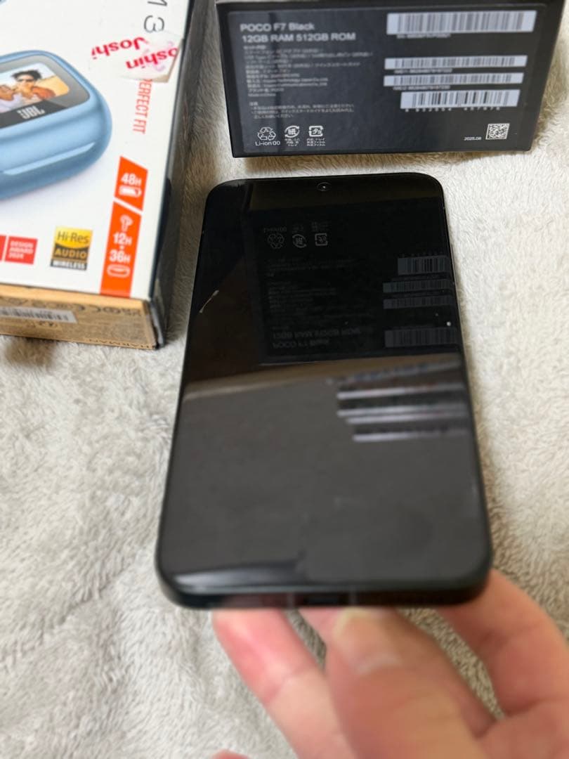 ア*ト様 POCO f7スマートフォン本体 グレー ケース付き