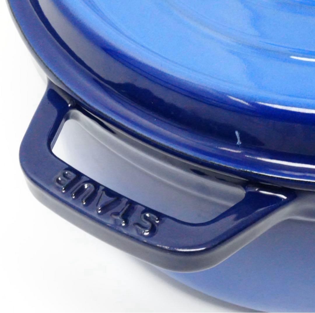 【美品】ストウブ staub ピコココット ラウンド 24cm ロイヤルブルー