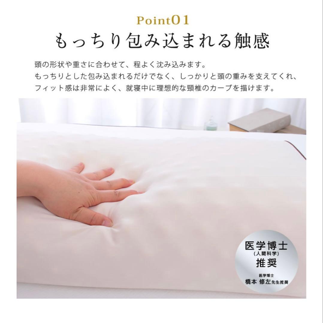 リラフワ DELUXE じぶんまくら