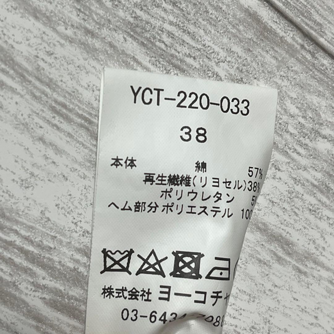 p*u様 puu　ヨーコチャン 半袖 フリルブラウス ブラック サイズ38