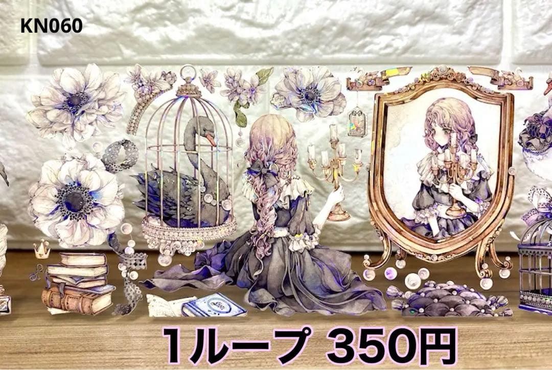 【KN060】海外PET貝殻光マスキングテープ　マステ切り売り　天鹅记　人物