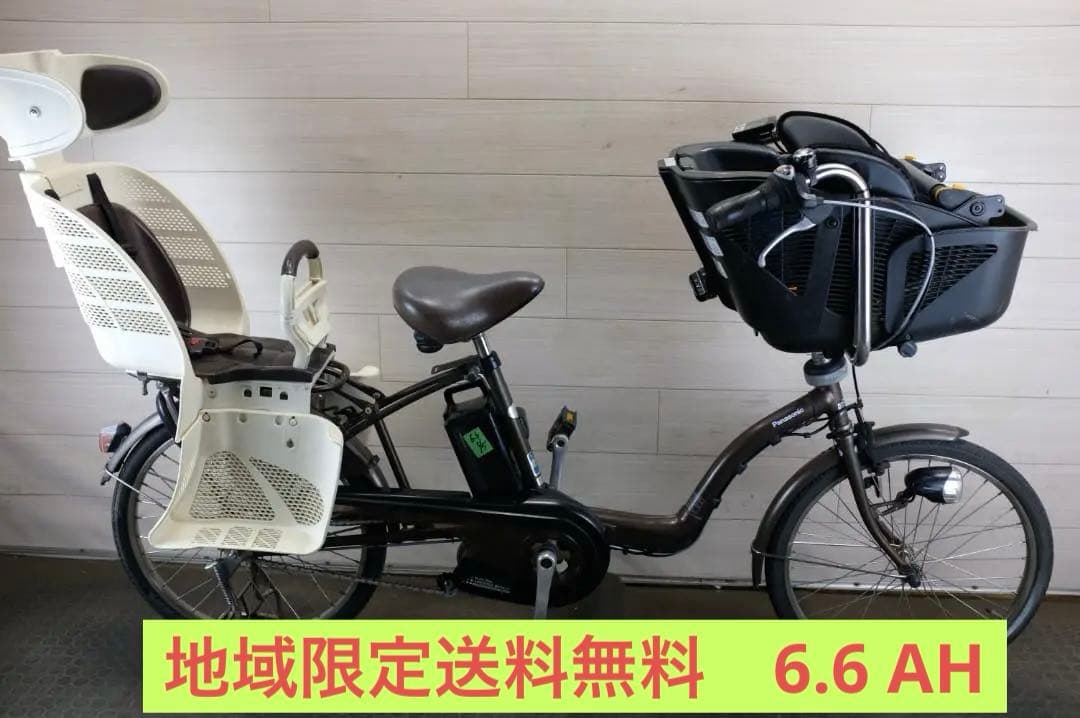 ぷりん パナギュット　3段　6.6Ah（5点灯）充電器あり　専用カゴ