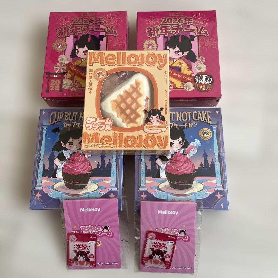 メロジョイ5点セット