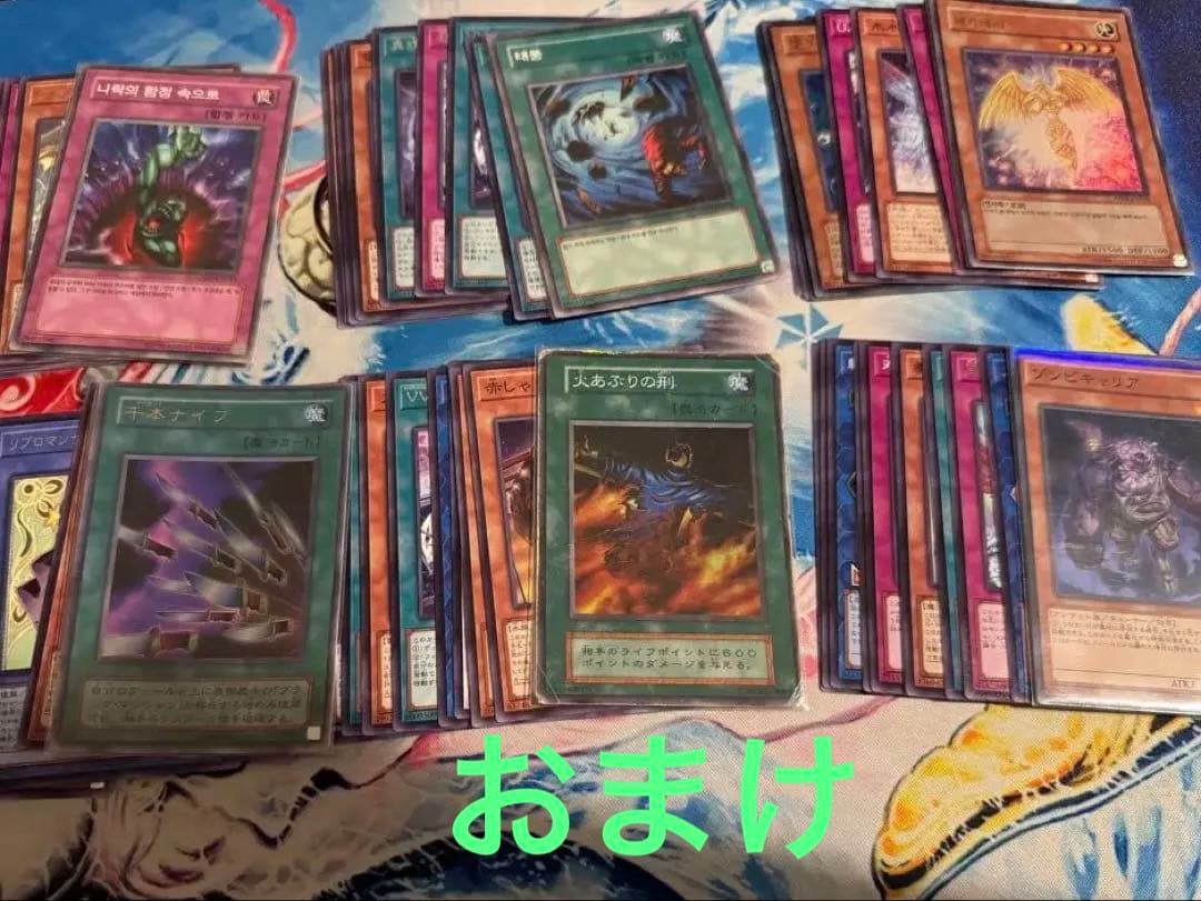 遊戯王 溶岩魔神 ラヴァ ゴーレム レリーフ（サイバードラゴン付き