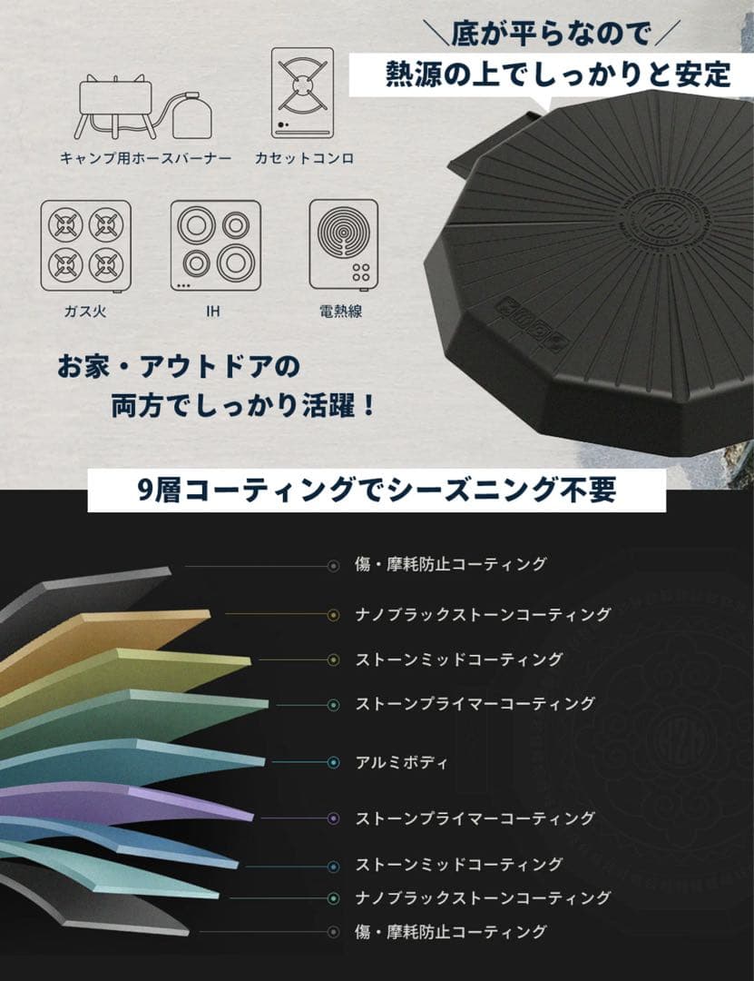 KZM OUTDOOR カズミ アウトドア デザイングリドルプレミアムR 新品