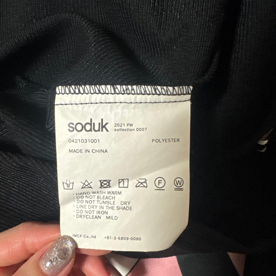 〖美品〗sodukサロペット オーバーオール オールインワン