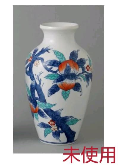 有田焼 花瓶 秀峰