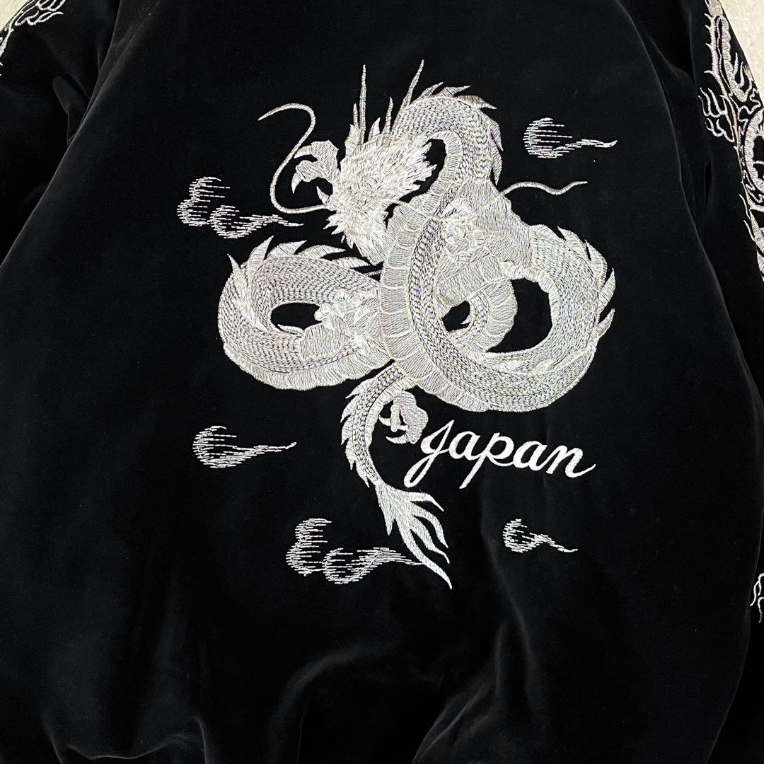 大きいサイズレアHoshihime星姫別珍スカジャン龍刺繍黒 5Lビンテージ