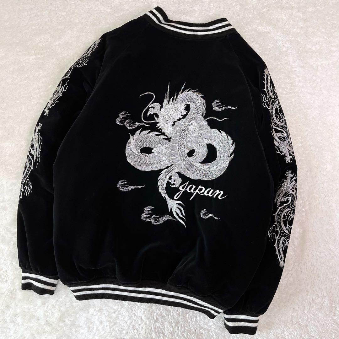 大きいサイズレアHoshihime星姫別珍スカジャン龍刺繍黒 5Lビンテージ