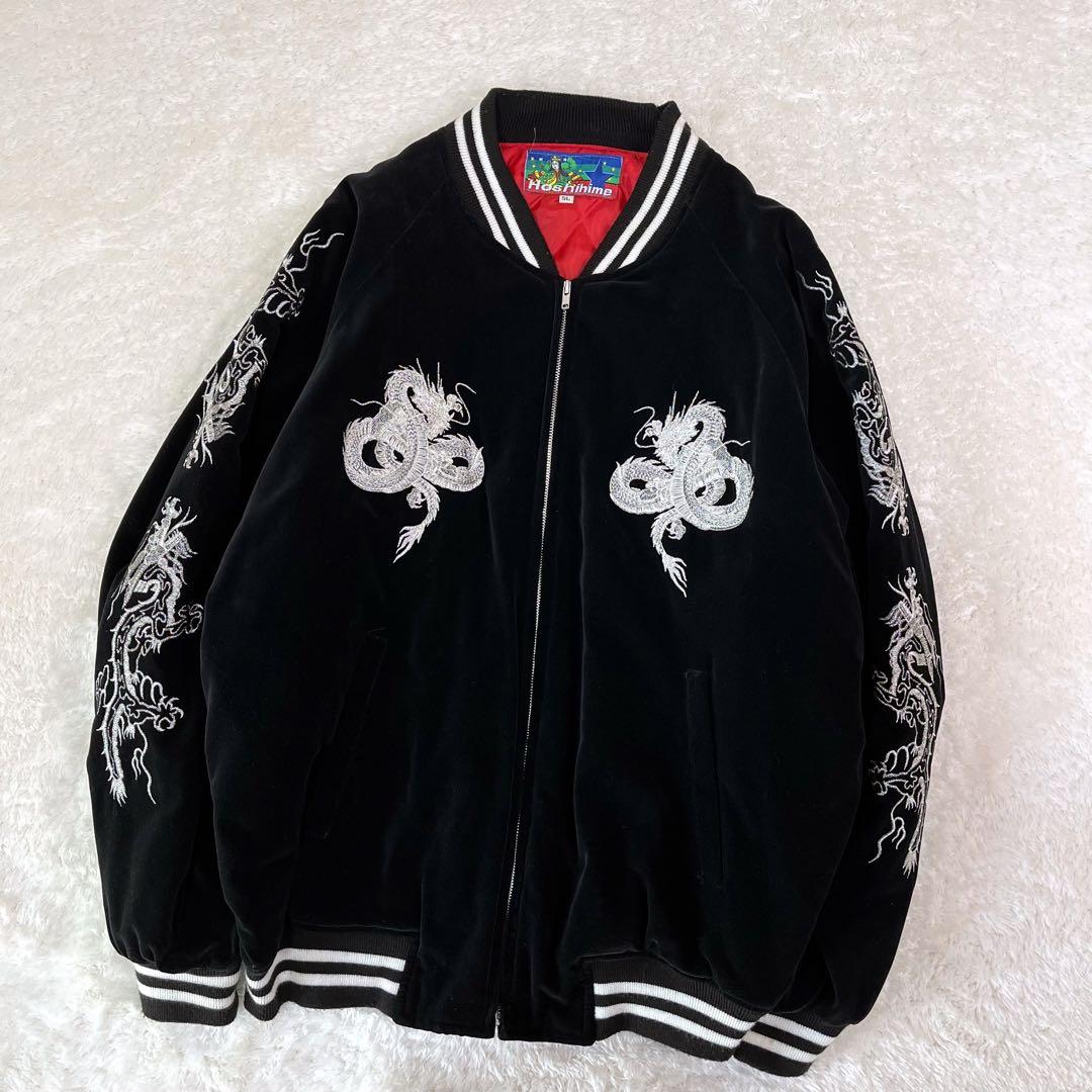 大きいサイズレアHoshihime星姫別珍スカジャン龍刺繍黒 5Lビンテージ