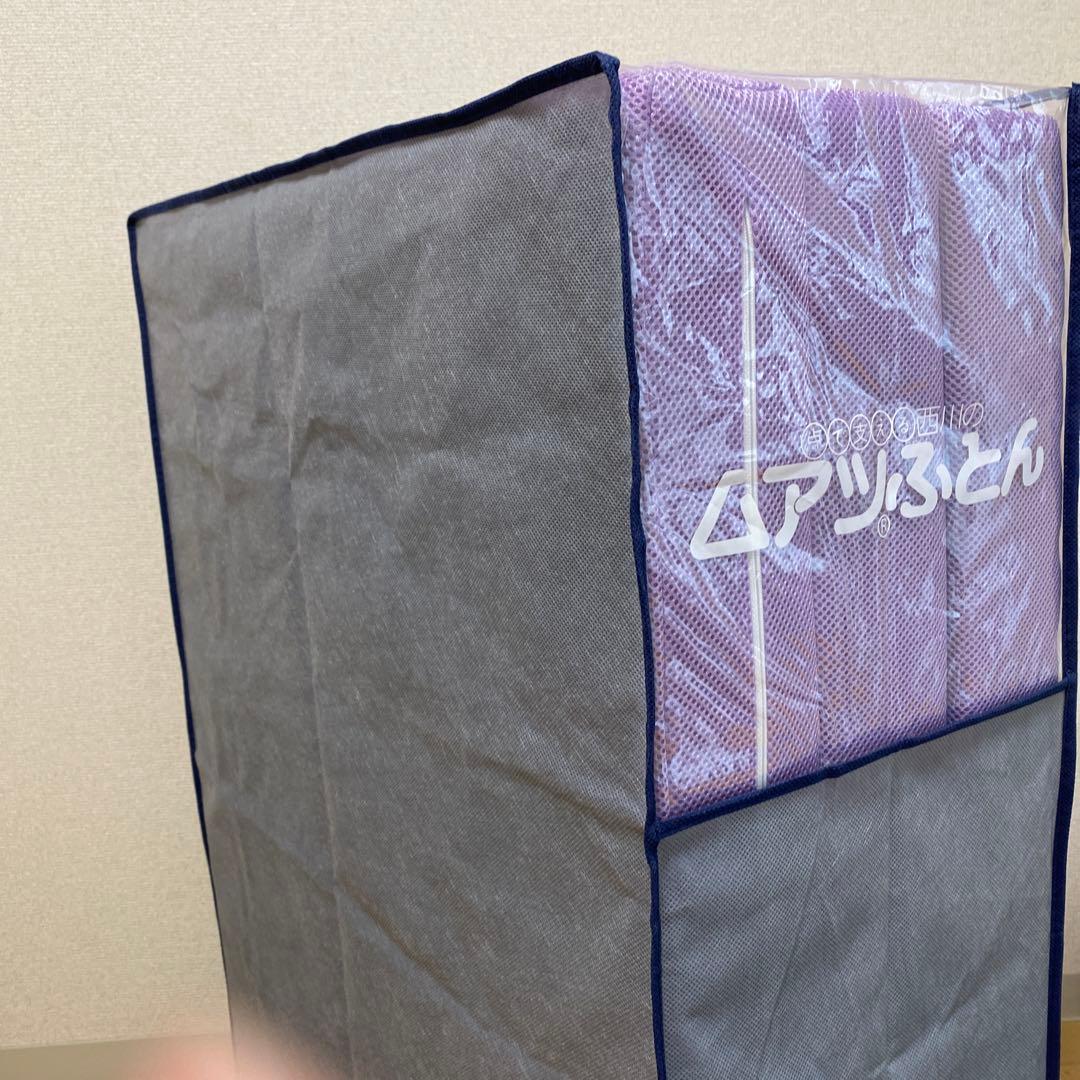 専用出品です。昭和西川　ムアツ布団　シングル　ハード　2024年11月購入