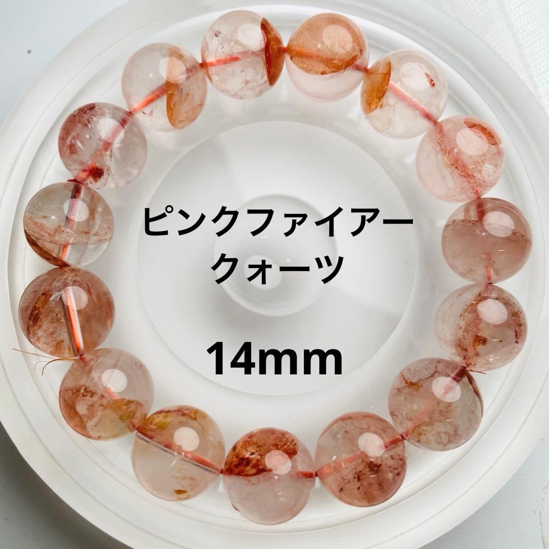 めろん様 リクエスト 10点 まとめ商品