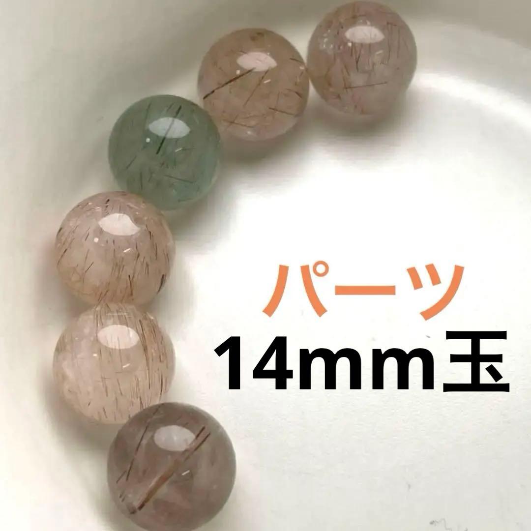 めろん様 リクエスト 10点 まとめ商品