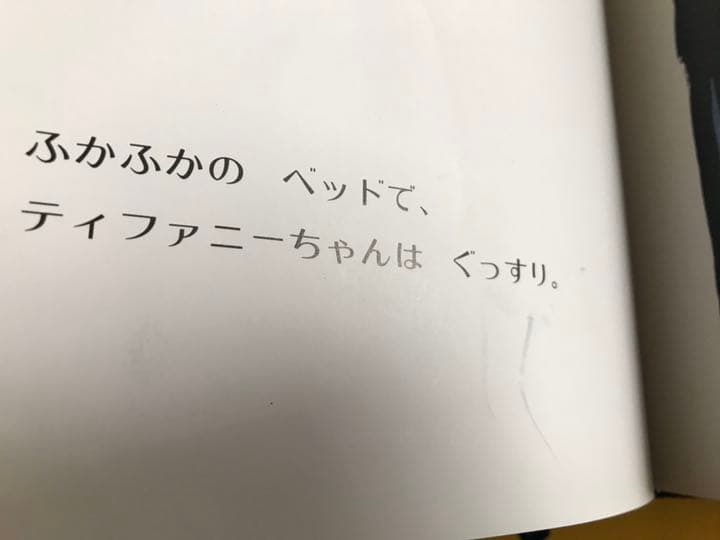 絵本えほん児童書　計40冊セット　まとめ大量