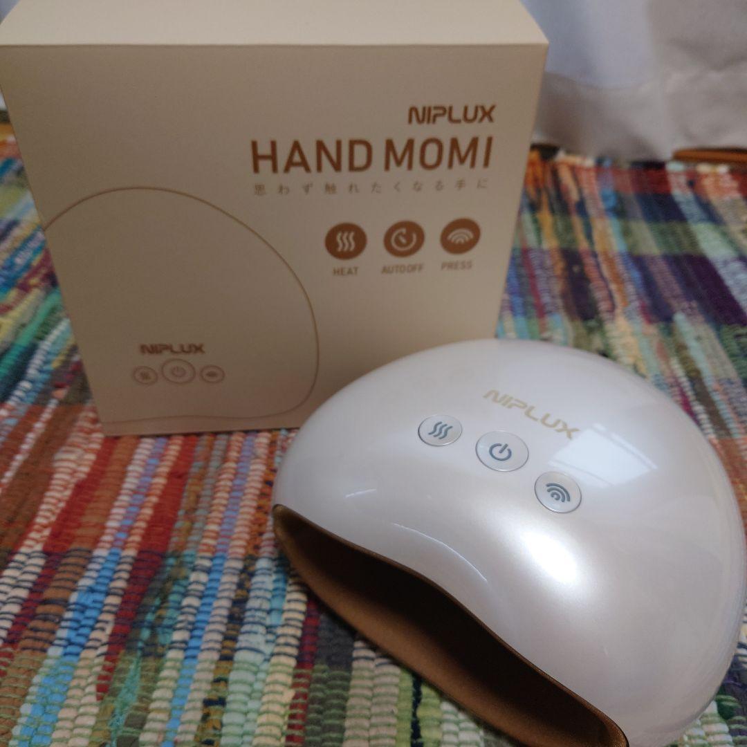 NIPLUX HAND MOMI ハンドモミ ハンドケア リラクゼーション器