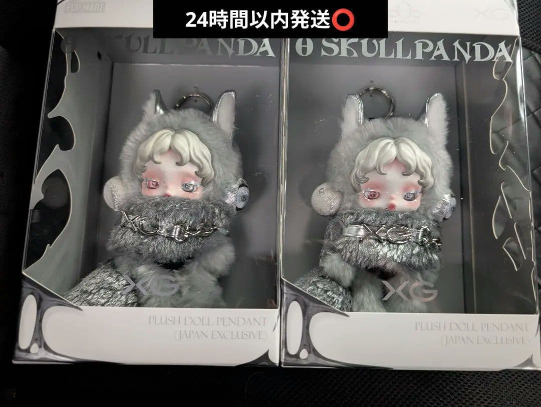 SKULLPANDA XG コラボ 日本限定 スカルパンダ POPMART 2個