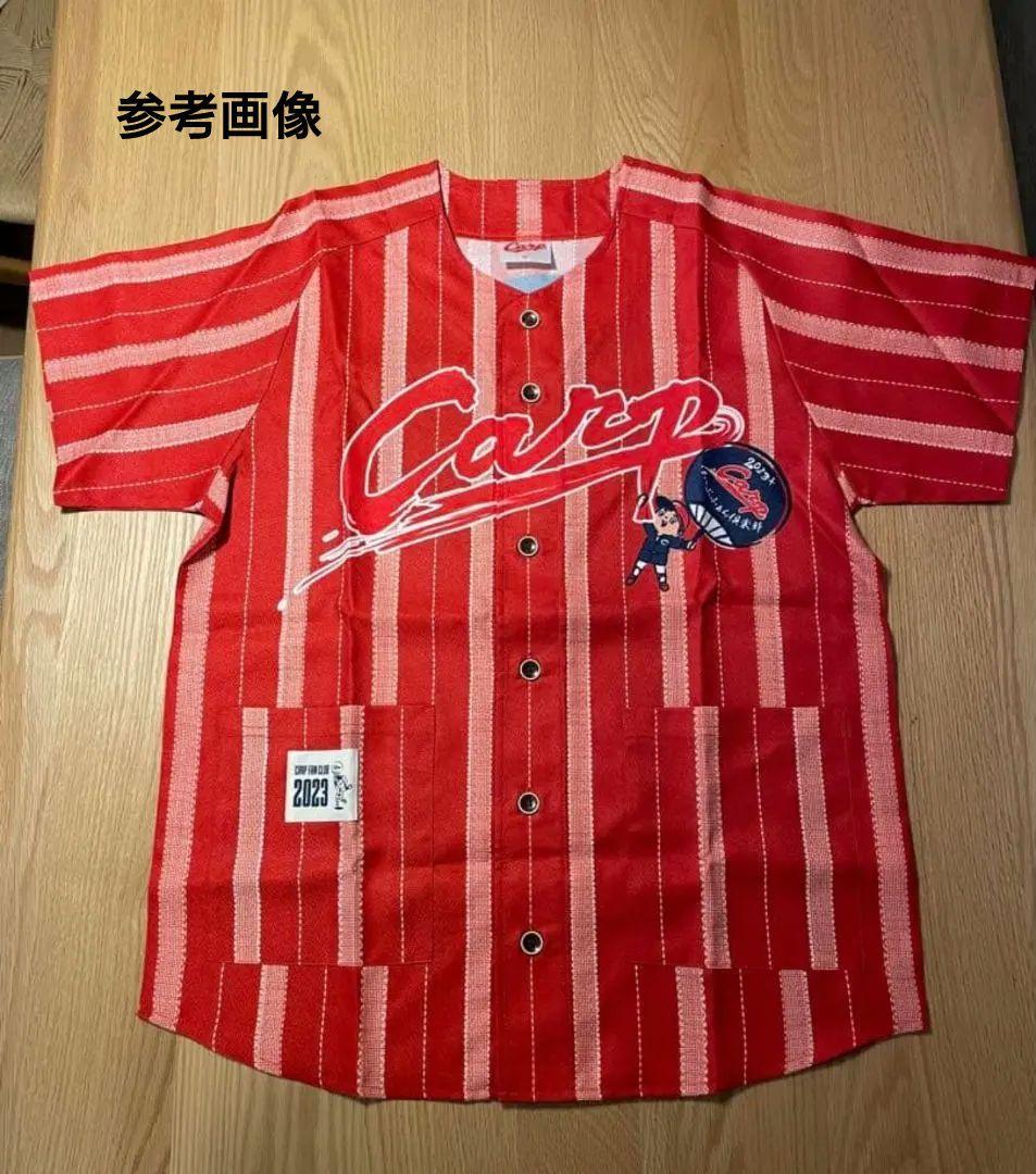 未使用 カープ ファン倶楽部 特典 ユニフォーム セット カープ ファンクラブ