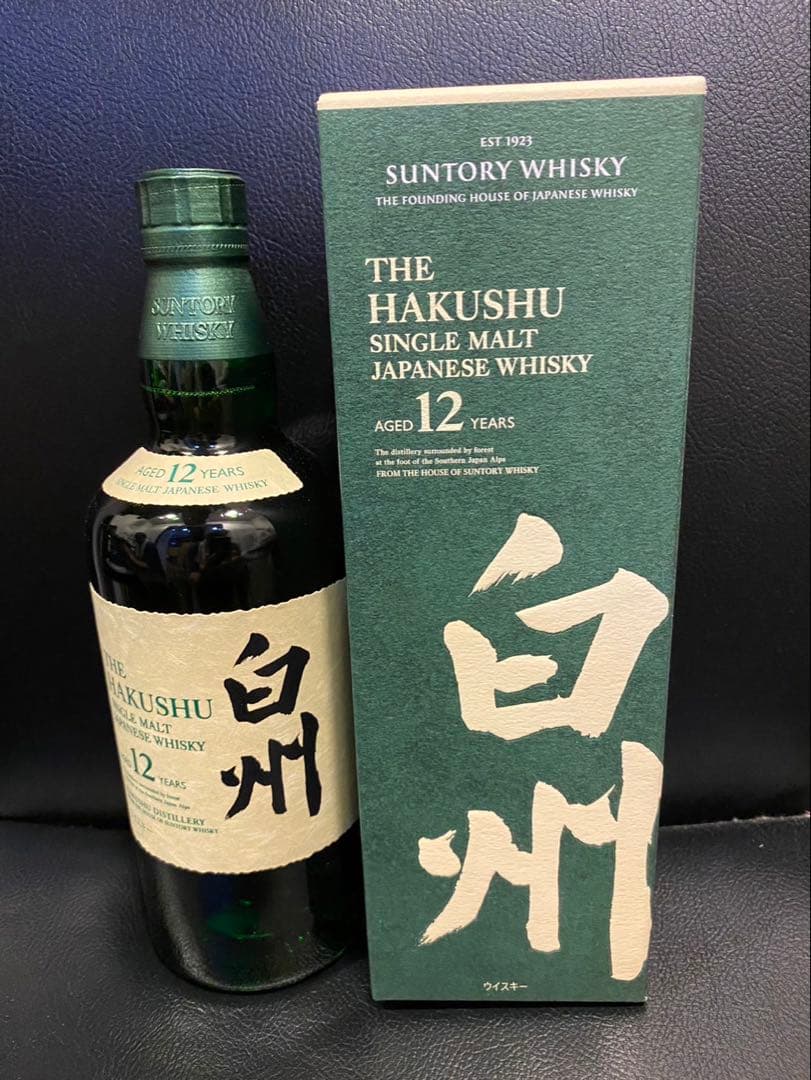 サントリーウイスキー山崎12年白州12年2本セット