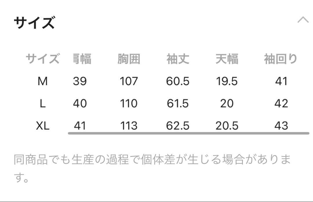 グローバルワーク☆ウツクシルエット撥水ダウンジャケット XL