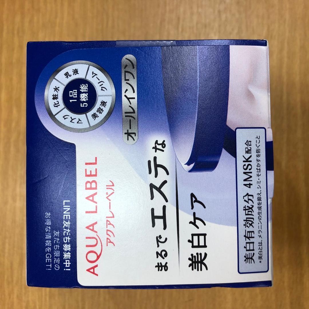♥【472】【未開封品】アクアレーベル高機能クリーム・スペシャルジェルクリーム